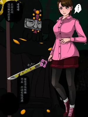 [サークル’ゆき’] 桃ニンジャー ～牙○軍団くノ一誕生の巻～[徐国庆委托汉化]_0007