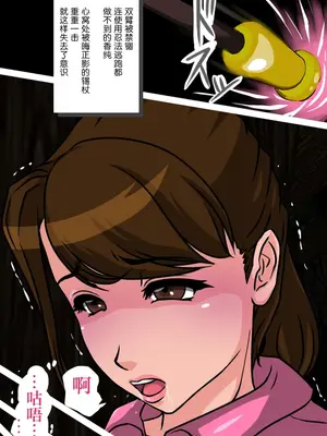 [サークル’ゆき’] 桃ニンジャー ～牙○軍団くノ一誕生の巻～[徐国庆委托汉化]_0010