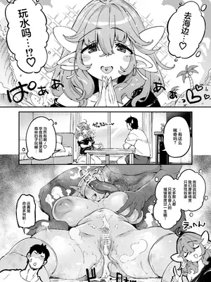 [藤屋本店 (藤ます)] 長乳Kカップの柔肉エルフと海で即ヌキべろちゅー交尾｜和K罩杯巨乳的丰满精灵在海边激情舌吻交配 [白杨汉化组] [DL版]_0006