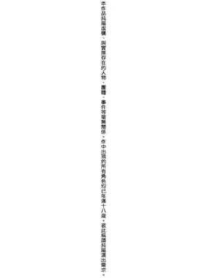 [gonza] 友達の母親｜朋友的馬麻 [中文] [無修正]_004