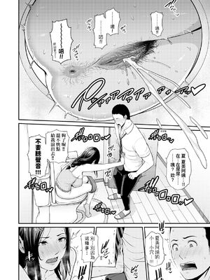 [gonza] 友達の母親｜朋友的馬麻 [中文] [無修正]_010