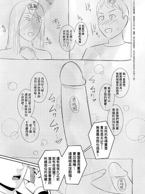 [gonza] ノンフィクション〜母子相姦の記録｜Nonfiction~相姦的寫實記錄 [中文] [無修正]_000