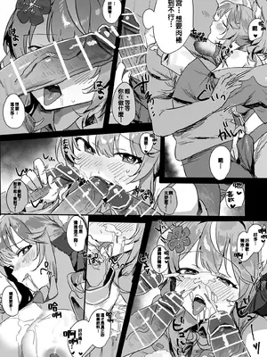 [匿名きつつき] エナジードリンク_002