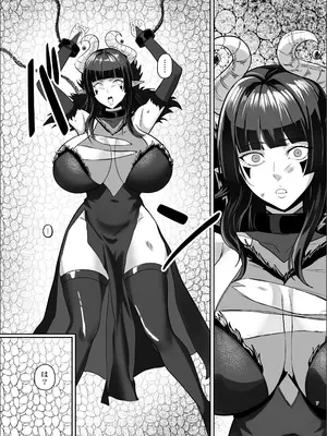 [毎日エンゼル] 魔王軍は壊滅しました_0006