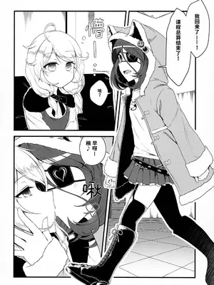 (C97) [不知火3号店 (不知火2号)] スキンシップが過激なこずえちゃん (アイドルマスター シンデレラガールズ) [长敬虚隐个人汉化]_0008