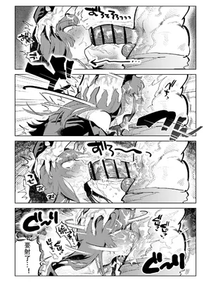 [アハンウフンポリス] まじかるきんたまびっぐばん [黑暗月光石]_0007