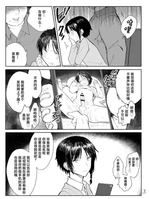 [豆工房 (富吉)] 英哉くんのお尻で遊ぼう! [中國翻訳]_0004