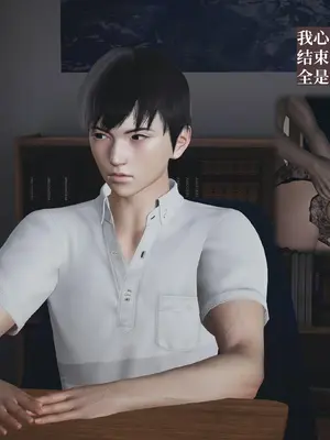 [神經漫遊者]小西的美母教師 12 (完結)_004
