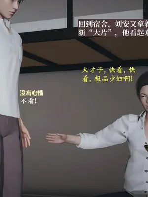 [神經漫遊者]小西的美母教師 12 (完結)_005
