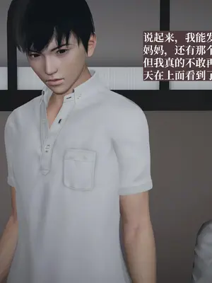 [神經漫遊者]小西的美母教師 12 (完結)_006