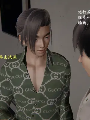 [神經漫遊者]小西的美母教師 12 (完結)_008