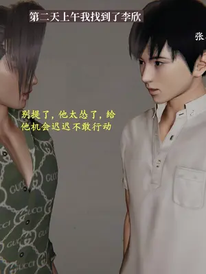 [神經漫遊者]小西的美母教師 12 (完結)_007
