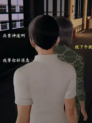 [神經漫遊者]小西的美母教師 12 (完結)_009