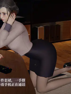 [神經漫遊者]小西的美母教師 12 (完結)_012