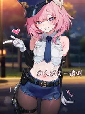 [Elys涟] 小昔涟警察 [AI Generated]_004