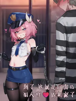[Elys涟] 小昔涟警察 [AI Generated]_005