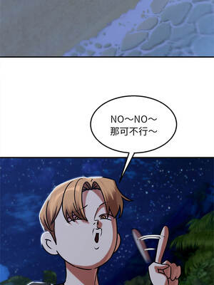 危險同學會 130-131話_130_10