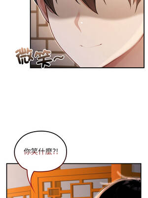 異世界騎士團長 81-82話_81_02