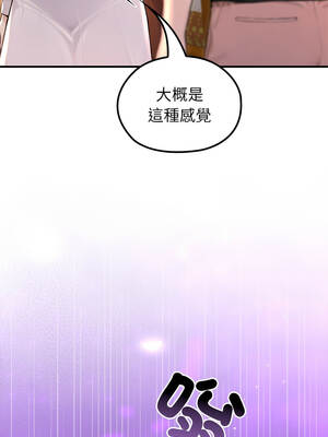 異世界騎士團長 81-82話_81_04