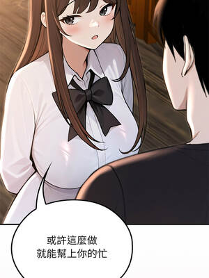 異世界騎士團長 81-82話_81_06