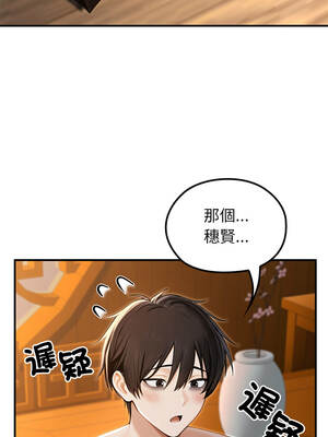 異世界騎士團長 81-82話_81_08