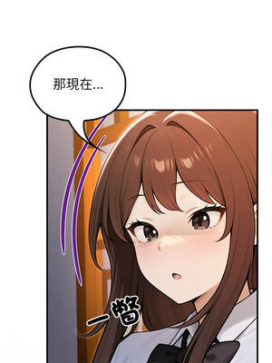 異世界騎士團長 81-82話_81_10