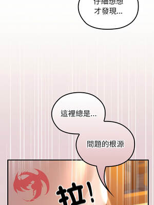 異世界騎士團長 81-82話_81_11