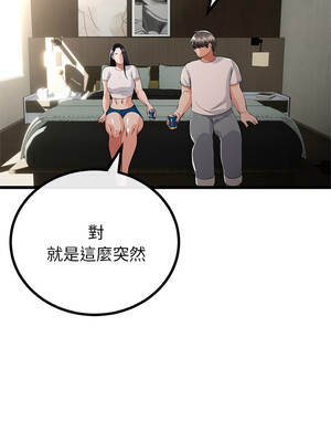 與初戀的意外同居 79-80話_79_08