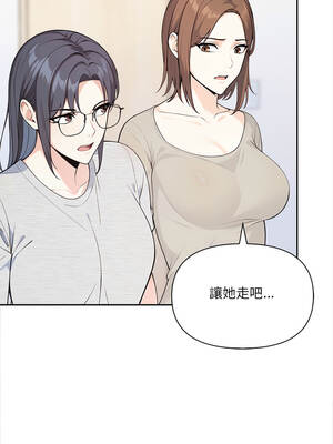 大學女生宿舍的祕密 32-33話_32_4