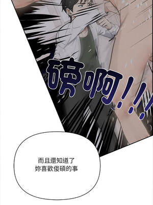 大學女生宿舍的祕密 32-33話_32_6