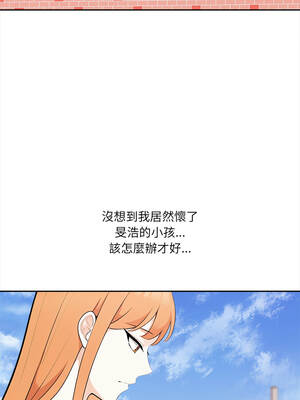 大學女生宿舍的祕密 32-33話_33_2
