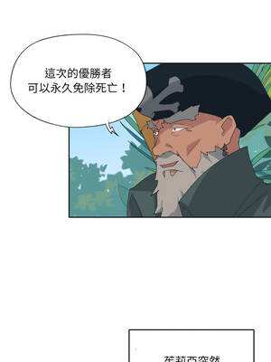 15少女漂流記 32-33話_32_1