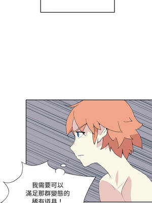 15少女漂流記 32-33話_32_6