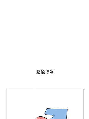 男以稀為貴 15-16話_15_06