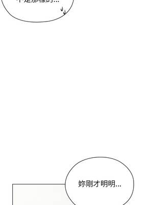 男以稀為貴 15-16話_15_05