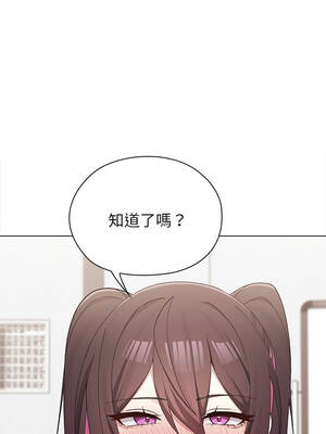 男以稀為貴 15-16話_15_07