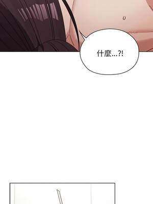 男以稀為貴 15-16話_15_12