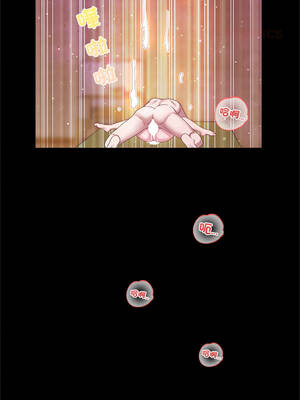 窺探未來的代價 5-6話_05_09