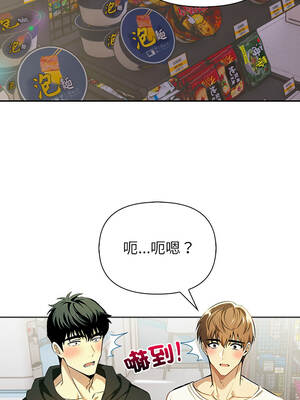 高薪兼職的代價 1-7話_01_02