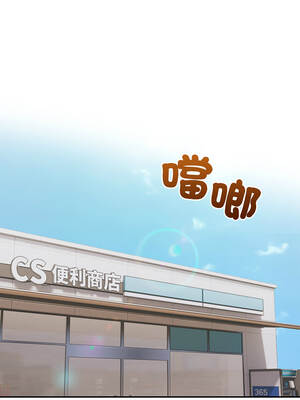 高薪兼職的代價 1-7話_01_03