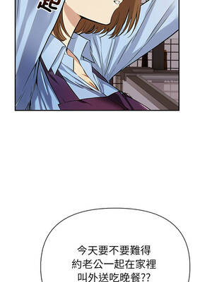 高薪兼職的代價 1-7話_01_05