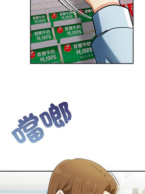 高薪兼職的代價 1-7話_01_06