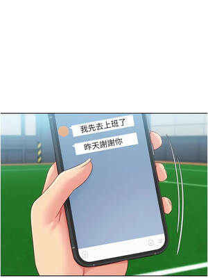 Set up!排球少女 110-111話_110_01