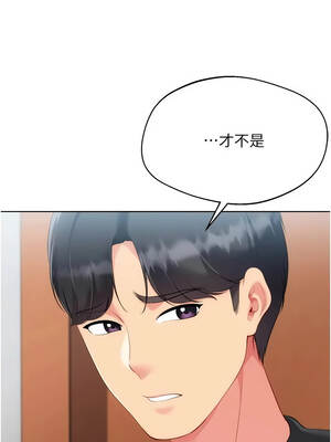 Set up!排球少女 110-111話_110_05
