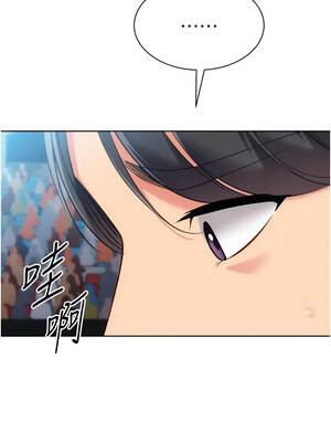 Set up!排球少女 110-111話_111_02