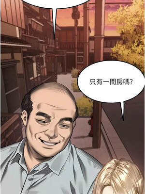 墮落物語2 67-68話_67_01