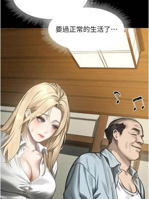 墮落物語2 67-68話_67_03