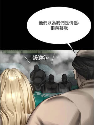 墮落物語2 67-68話_67_12