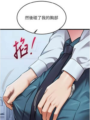特色新視界 52-53話_52_03