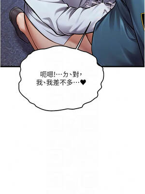 特色新視界 52-53話_52_10